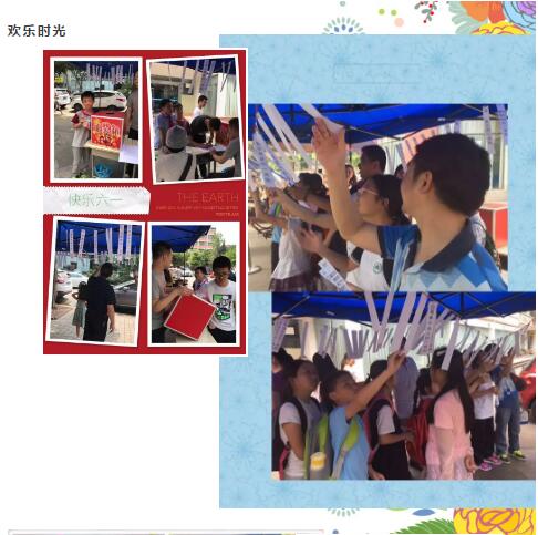 『九思新闻』 童梦游乐园—嘉祥九思六一特别活动|第一波游园活动圆满结束！