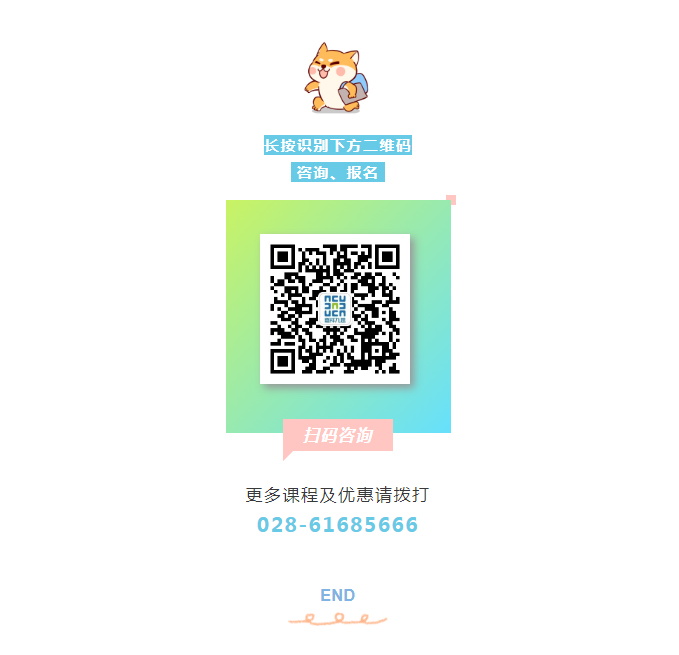 助力学生抢占学习高地，嘉祥九思春季课程火热抢报中！